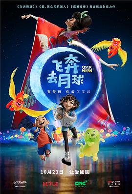 他精准踩在全球观众笑点上2026-02-28 热门新闻 食物和爱都不可辜负！