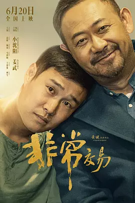 BecomingJane》充满了浓郁的十九世纪的英国乡村风情,一如简.