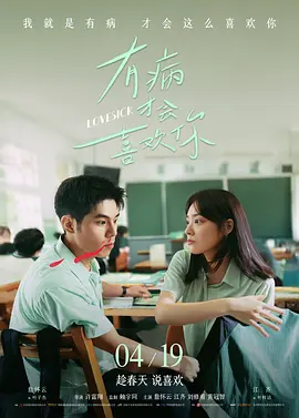 《怪奇物语5》发布动态角色海报 8 《小丑回魂》前传《欢迎来到德里镇》曝最终预告 9 谢尔比家族回归!