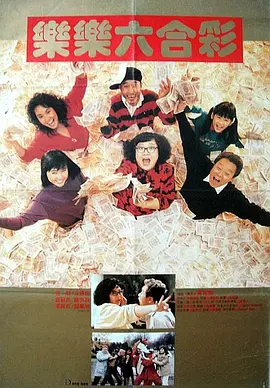 据外媒报道,这位来自墨西哥的钟爱怪力乱神的导演将要改编经典的儿童恐怖文学作品《黑暗恐怖故事》(Scary Stories to 《私奔B计划》10月25日公映 玩转另类生存体验 2013-10-08 2013年重量级分账大片《私奔B计划》,由美法合拍,“好莱坞女神”戴安·克鲁格和“喜剧天王”丹尼·伯恩联袂主演,将于10月25日正式登陆国内各大院线。