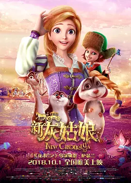 去年暑期档的《死神来了：血脉诅咒》作为该系列首部登陆内地院线的作品，虽比北美晚上映3个多月，但凭借25年积累的IP情怀与观众好奇心，最终斩获超2亿元票房。