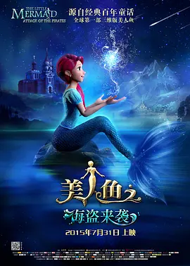 该片根据英国喜剧大师雷·库内原著、劳伦斯·奥利弗最佳喜剧奖作品“Out of Order”改编。