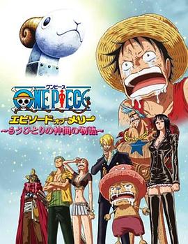 影片由大热动画片《穿着鞋子的贝壳马塞尔》导演迪恩·弗雷斯彻-坎普执导，动画版中史迪奇的配音演员克里斯·桑德斯 迪士尼将拍摄真人版《星际宝贝》 导演人选确定 2022-07-15 作为迪士尼旗下的大型IP，《星际宝贝》又要进行真人化了。