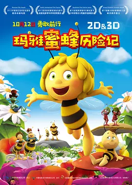 产后数月的奚梦瑶身材苗条 复工四周大盘稳定上涨 《误杀》票房反超《1917》 2020-08-17 8月16日，全国院线总票房5942.32万。