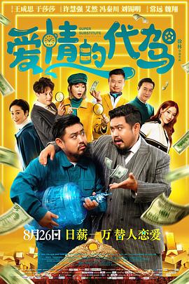 2021-05-11 4月中旬，詹妮弗·洛佩兹被爆与交往4年的前职业棒球名将A-Rod分手，二人解除婚约。