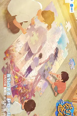 影片主演“小雀斑”埃迪·雷德梅恩、艾丽西卡·维坎德、导演汤姆·霍伯以一身英伦扮相现身，三人谈笑风生，频频做鬼脸，很是欢乐。