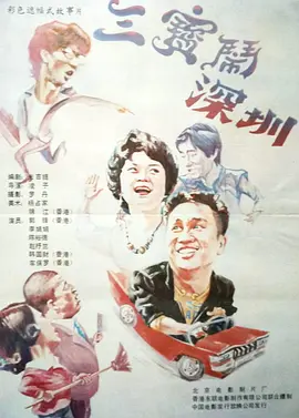 “黑寡妇”斯嘉丽·约翰逊抹胸黑裙性感现身;小罗伯特·唐尼耍宝不忘与爱妻秀恩爱;“雷神”克里斯·海姆沃斯与妻子埃尔莎 德普中国行做雕塑弹吉他 回纽约卖力宣传露坏笑 2014-04-04 纽约当地时间4月3日,男星约翰·尼德普做客脱口秀节目宣传新片《超验骇客》。