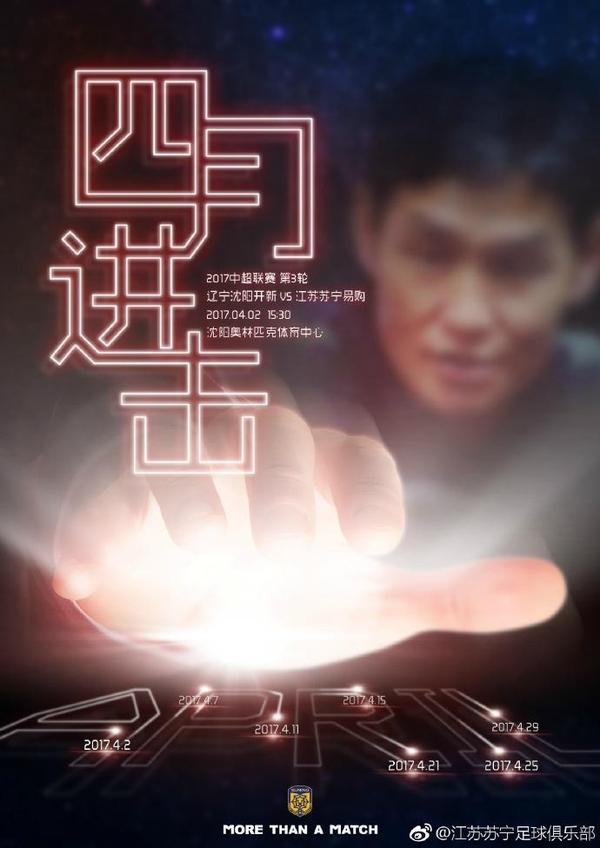 《欢迎来到我身边》曝海报 于适王影璐一吻定情 2024-07-02 近日，电影《欢迎来到我身边》曝“一吻定情鸭”海报，陈小舟（于适 饰）和冯佳楠（王影璐 饰）在鸭鸭的见证下“一吻定情”。