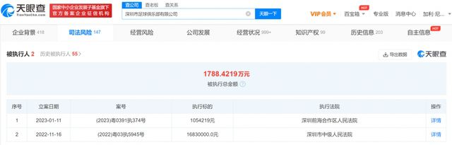 《寒战1994》定档五一 近日,由梁乐民执导的电影《寒战1994》正式官宣定档五一,并发布定档预告及一组定档海报。