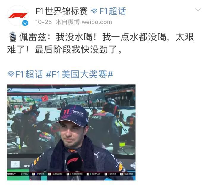 而在场等候的热情粉丝们也令当天的气氛更加高涨。