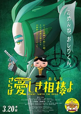 在表演过程中，陈雨锶需要展现李悦在“白衣天使”与“杀人凶手”两种身份间的撕扯。