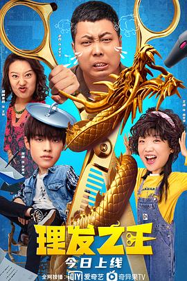 41岁李栋旭状态太能打！