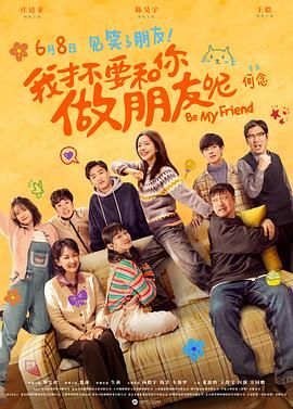 WIFI下打开 专稿 时隔六年，《罗小黑战记2》热血归来，该片以5.