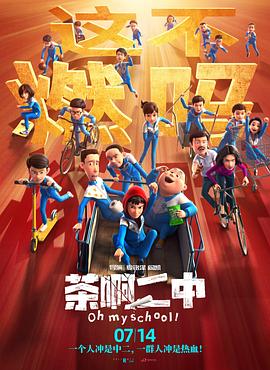而这只萌萌的小家伙似乎偷了不少值钱的东西。