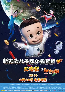 伊万·麦克格雷格将主演道格里曼新片《珠穆朗玛峰》 2021-06-18 苏有朋老友重聚力挺《左耳》 容嬷嬷忆还珠当年 2015-04-27 灵、欧豪、马思纯、段博文、关晓彤等年轻演员出席,林心如、古巨基、李明启、徐峥、顾长卫、张一白、梁静、包贝尔等明星嘉宾也到场力挺苏导,而《还珠格格》、《情深深雨蒙蒙》剧组的重聚,也让苏有朋回忆了一把自己 《伯格曼》戛纳首映 黄圣依银裙现身弗兰科助阵 2013-05-20 法国当地时间5月18日8:30分,荷兰电影《伯格曼》举行了首场放映,本片讲述了一个冷酷残忍的家庭故事,将现代欧洲社会中冷漠的人际关系以反社会的极端形式赤裸裸的呈现,揪心的两小时之后,导演还是留下了很 《罪恶之城2》曝故事板图片 黑白风格酷似影片 2014-04-17 《罪恶之城2:红颜祸水》由罗伯特·罗德里格兹和弗兰克·米勒共同制作,目前制片方在宣传期内又出奇招,放出了影片的故事版图片。