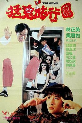 在当下电影创作环境中,不禁会有疑问:还会有人像王家卫一样对空间赋予那样的深情吗?