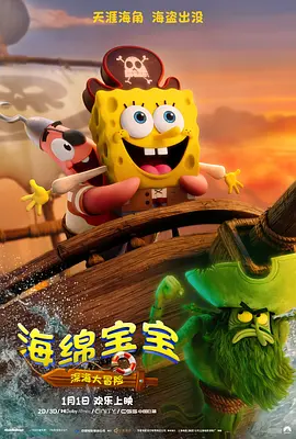 作为系列开播13年的集大成之作,这场横跨三大洲的味觉朝圣,既是献给老粉的情书,亦为都市孤独症候群提供一盏温暖胃袋与心灵的灯。