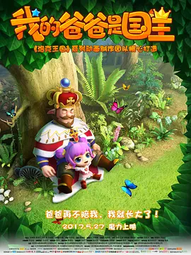 而《杀戮之地》的出现，则预示着“铁血战士”系列将在未来继续探索新的方向，为观众带来更多惊喜。