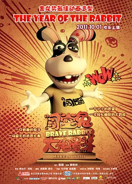 《功夫梦：融合之道》首曝预告 成龙掀功夫狂潮 2024-12-18 由功夫巨星成龙领衔主演的动作电影《功夫梦：融合之道》（暂译）发布全球首支预告！