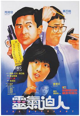 2026-03-31 狂揽43亿，《飞驰人生3》的这个秘密藏不住了？