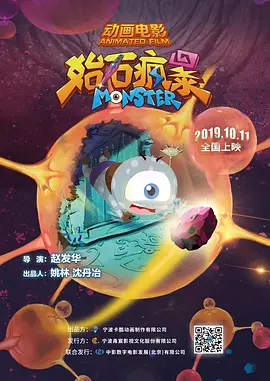 金·卡戴珊主演《诉讼女王》巴黎首映 3 《同乐者》曝预告 《绝命毒师》主创打造科幻新剧 4 《海贼王2》曝海报及剧照 布洛基和东利同框亮相 5 经典美剧《越狱》重启！