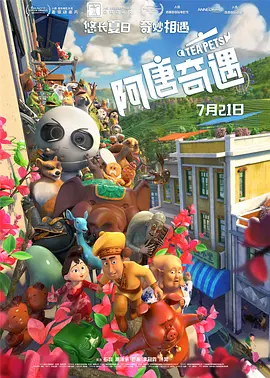 日前片方再次发布一组 《华尔街之狼》曝工作照 斯科塞斯、莱昂纳多默契 2013-08-27 日前,马丁·斯科塞斯新片《华尔街之狼》曝光了一组片场工作照片,照片拍摄水平不俗,生动记录下斯科塞斯在片场的敬业姿态。
