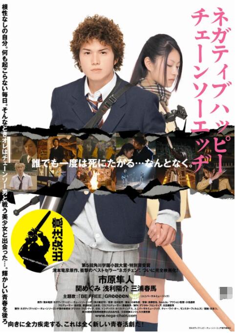 麦浚龙《风林火山》建架空世界 2017-09-28 拍摄第二部导演作品《风林火山》，麦浚龙期待能在传统港式警匪片的基础上，构架出一个亦真亦幻的新世界观。