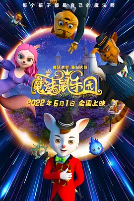 带着《大海》而来的小沈阳，与女儿沈佳润实现同台转场，后者《美美Sunday》明媚灿烂的舞台首秀，成功点亮周日夜晚；