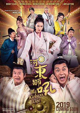 聂辰席出席第七届中国网络视听大会并作主旨演讲 2019-05-28 5月28日,第七届中国网络视听大会在成都召开。