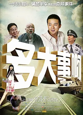 中国农业电影电视中心党委书记、主任毛德智,电影频道节目中心党委副书记、总编辑崔斌箴出席会议并代表双方签约。