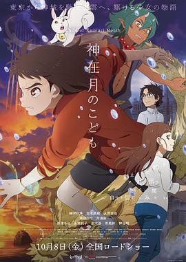 在《海贼王》漫画中，巴洛克工作社是一个秘密犯罪公司，又叫做巴洛克华克，社长的代号为Mr.0，高级代理人的命名规则也是：Mr.+数字，数字越小就越强。
