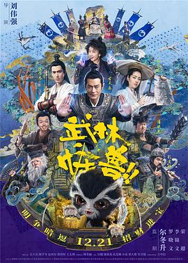 2025-05-19 大本银幕开打!