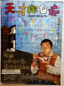 2025-10-14 行善不一定惊天动地，一次搀扶、一句承诺、一份坚持，都是崇德向善的起点。