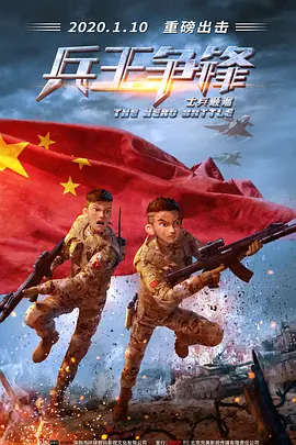 蓝羽：这一次可过瘾了吧？