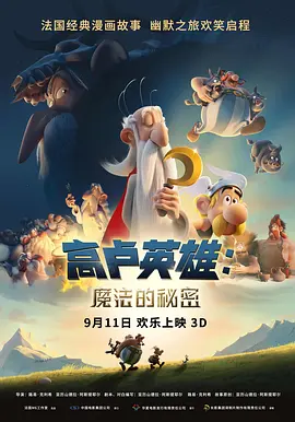 《除暴》日票房收758.59万,获得上映以来的第12个单日冠军,累计票房4.4亿。