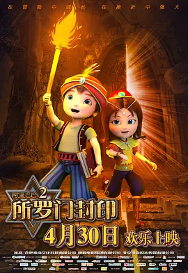 讲述同一世界观全新故事 6 马律师回归！
