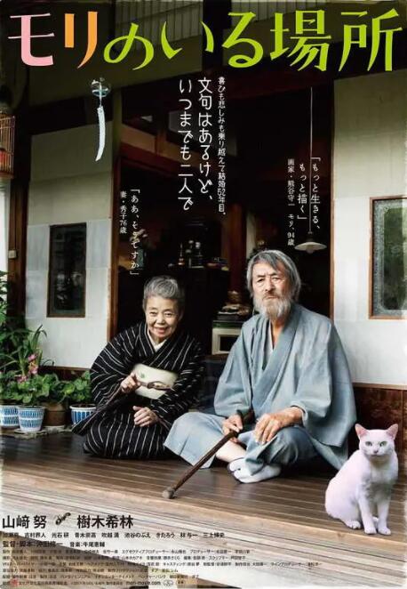 而这种不断调整的形式和风格，或让这些海报承载了更深层的价值。