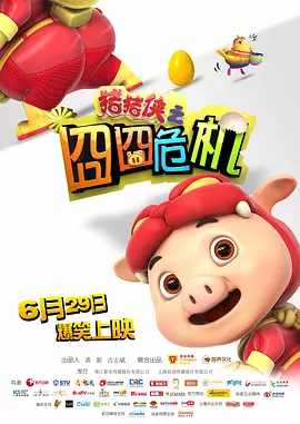 当天她一身简单日常的装扮,难掩傲人上围和身材的凹凸有致。