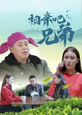 但对于下行的喜剧市场《鼠胆英雄》作用微渺,岳云鹏如真想把自己“喜剧人”的身份含义拓宽,靠一部《鼠胆英雄》也还远远不够。