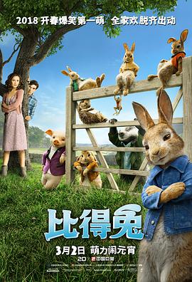 电影中未露真容，但存在感十足的齐天大圣更是成为无数人观影过程中的最大治愈与救赎。