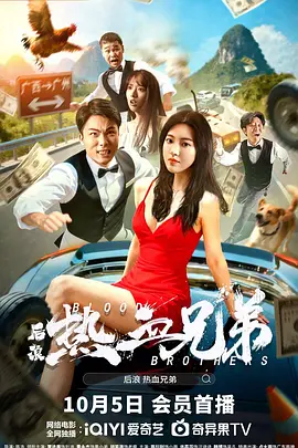 浴血黑帮基里安·墨菲续集 德鲁·斯特鲁赞去世 曾为《哈利·波特》设计海报 10月13日，美国著名艺术家、插画家和封面设计师德鲁·斯特鲁赞去世，享年78岁。