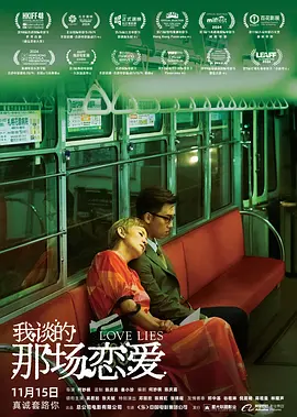 领笑员忘拍灯的话题似乎已成昨日往事，而最受瞩目的，莫过于脱口秀演员House在节目中，讲述了一段关于投资的段子。