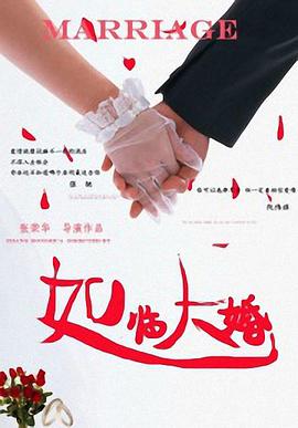 同场嘉宾还有杰森·斯坦森、“乔贝贝”乔纳森·贝利、汤姆·布莱斯、艾瑞斯·洛（裘德·洛女儿）、米娅·里根（大卫·贝克汉姆二公子前女友），韩国演员郑恩彩、日本男团Snow Man成员向井康二（Koji）、泰国男星瓦奇拉维特·奇瓦雷（Bright）等明星。