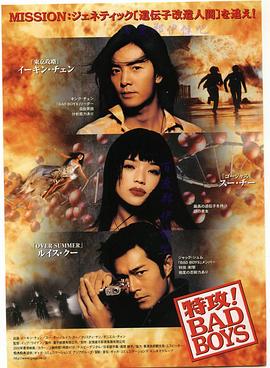 1997年，这部跨时代的经典巨作引发了全球观影热潮，一举拿下11项奥斯卡大奖；超豪华制作，引发国内主流媒体争相报道，也成了中国观众 《泰坦尼克号》搞怪幕后照首曝光 小李子吐舌头 2021-04-13 4月13日，据外媒报道，电影《泰坦尼克号》的一张“搞怪”幕后照首次曝光。