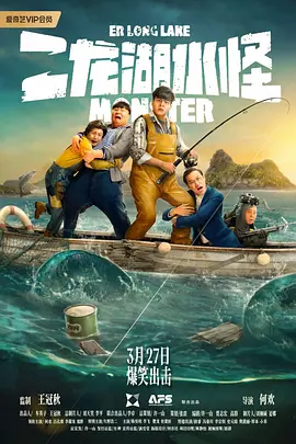 除了上述影片,由冯小刚监制、张冀担任剧本顾问,新人导演宗海英执导电影《眨眨眼》于3月底在宁波开机,从剧情梗概来看,是一部关于女性互助的电影,由佟丽娅、王智等人主演。