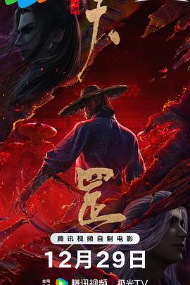 电影《蓝色骨头》主创崔健与倪虹洁获特别提名奖(Special Mention Award)走上红毯, 杜可风罗马电影节红毯耍宝 熊抱崔健下跪倪虹洁 2013-11-14 罗马,当地时间11月13日,第8届罗马电影节,电影《蓝色骨头》首映礼举行。
