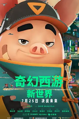 影片由《疾速追杀》系列导演查德·斯塔赫尔斯基执导,他已为该 悬疑片《无影之镜》定档 塔吉克斯坦电影首登中国 2019-12-30 救赎与人性的悬疑犯罪故事。