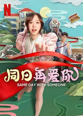 主演李汶翰首次献唱爱情电影，将周灿和余骄阳由校园到社会、有甜蜜也有苦涩的爱情故事娓娓道来，婉转动人的旋 《我在时间尽头等你》超4.搜索-电影网 消息 首页 新闻 视频 大片 影库 CCTV6 VIP影院 全部 电影 电视剧 影人 视频 图片 新闻 更新时间 所有 1小时内 今日内 1周内 1个月内 从资讯频道搜索 结果 216526 条 《我谈的那场恋爱》：我知道你骗我 但我相信爱情 2024-11-21 由吴君如主演的电影《我谈的那场恋爱》在中国香港上映时，蝉联单日票房榜首，还一举成为中秋档的票房冠军。