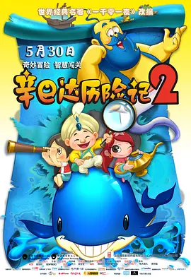 易烊千玺:一个电影怪物的五次重生之旅,如果很通俗的给普罗大众讲的话,可能就是这么一个,让大家引起好奇心的这么一个故事。