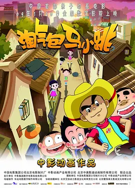 电影《征途》定档 蒋璐霞首次尝试奇幻古装形象 2019-11-12 因在《红海行动》中饰演“佟莉”一角而迅速走红的蒋璐霞终于迎来大银幕新作。
